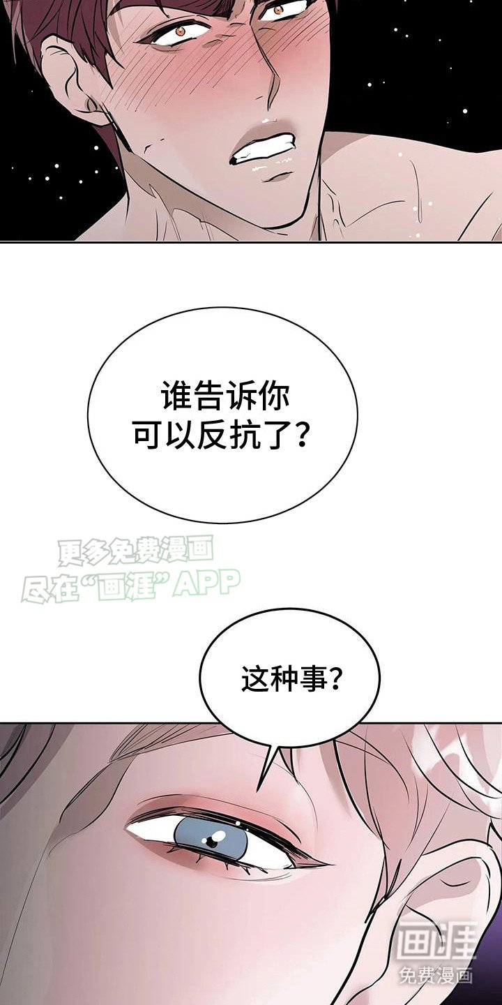 第5章：没看错