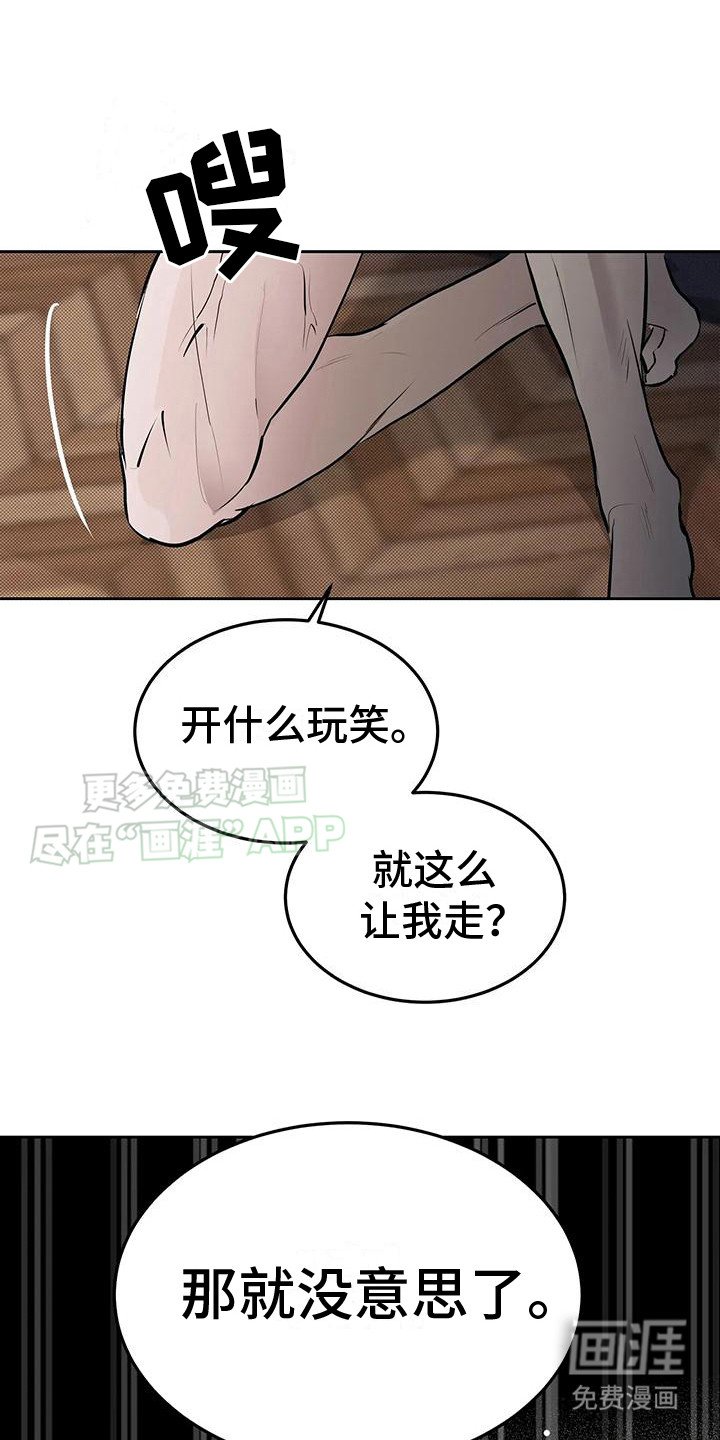 第6章：赞助商