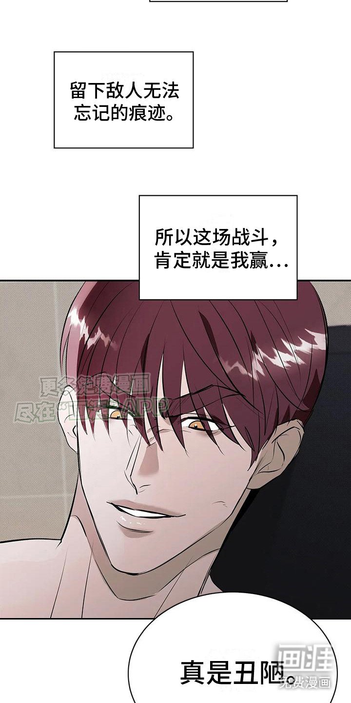 第6章：赞助商