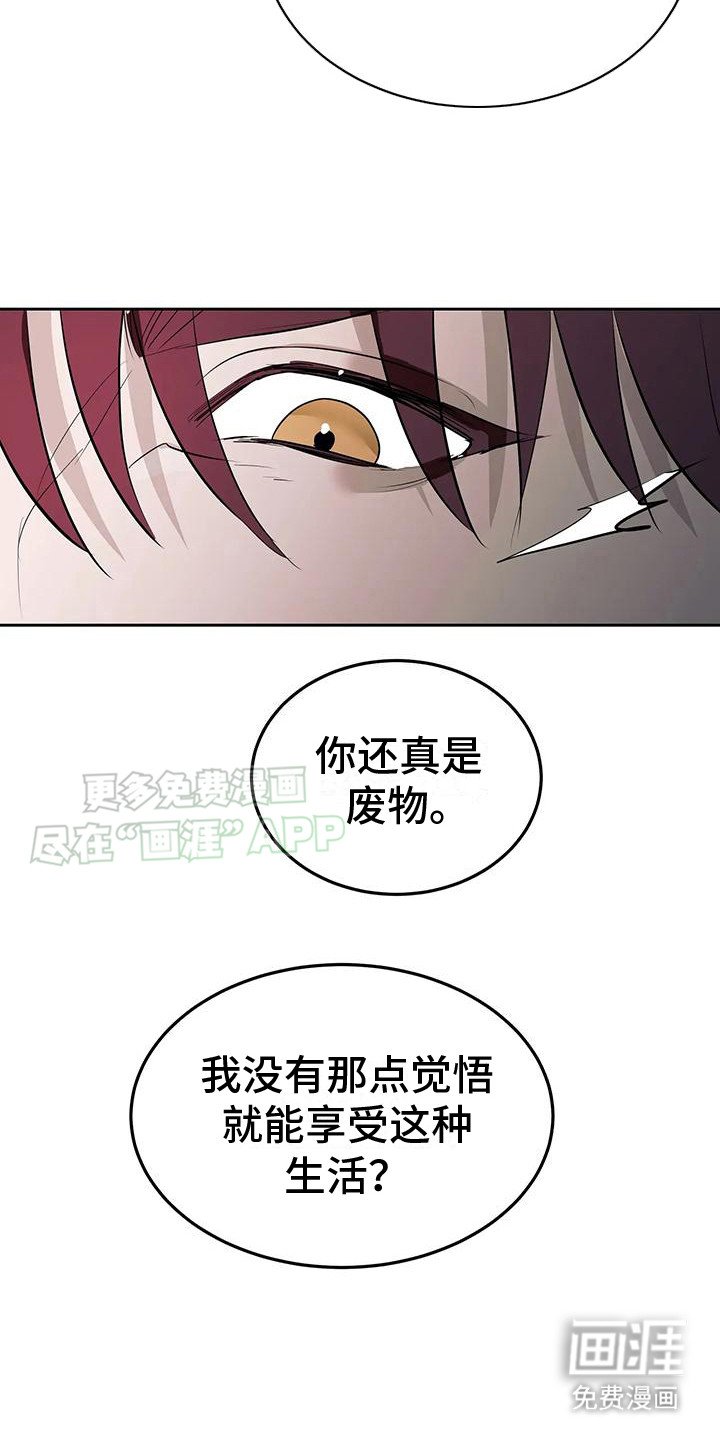 第6章：赞助商
