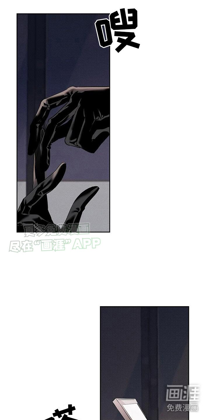 第6章：赞助商