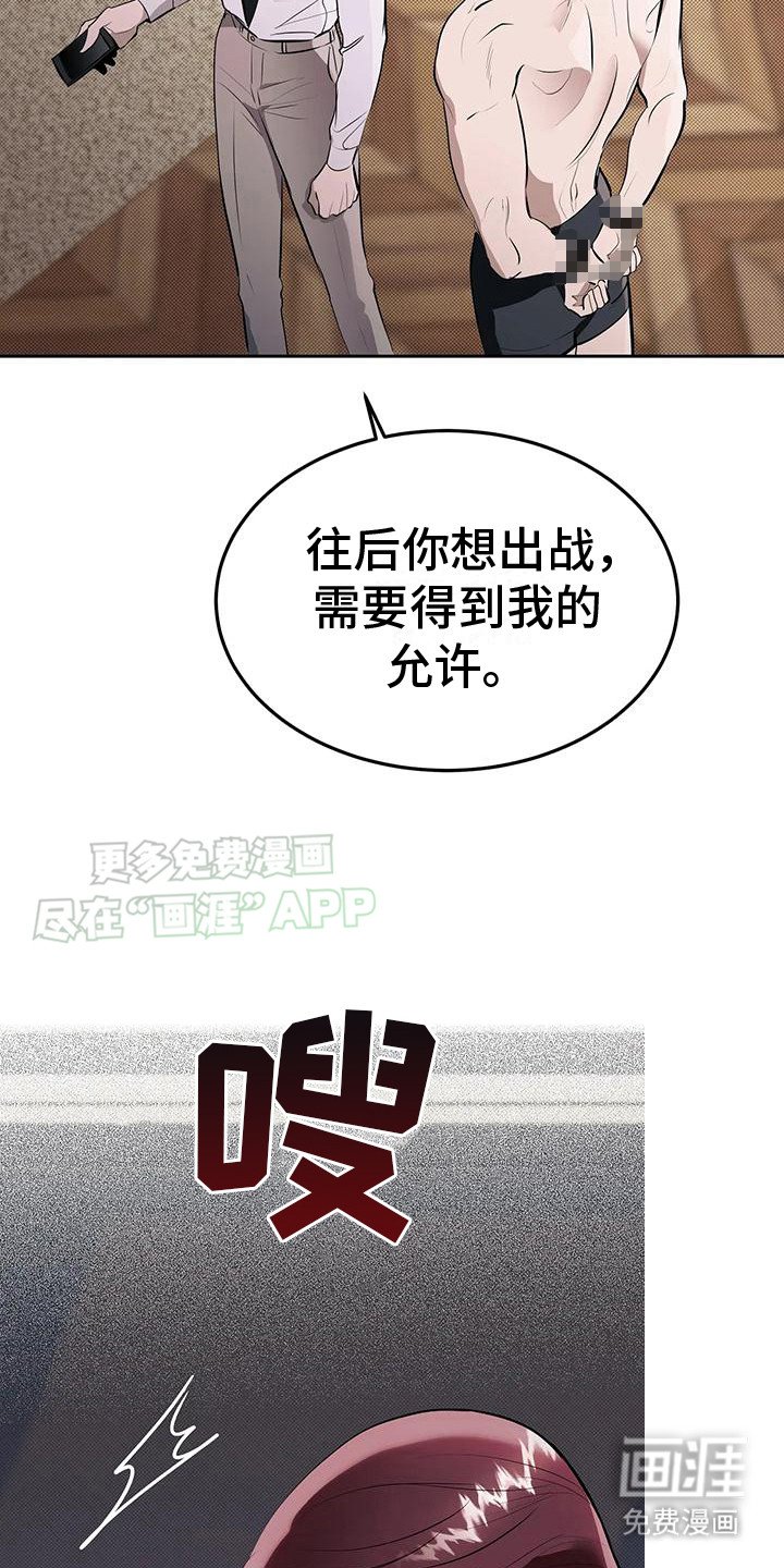 第6章：赞助商
