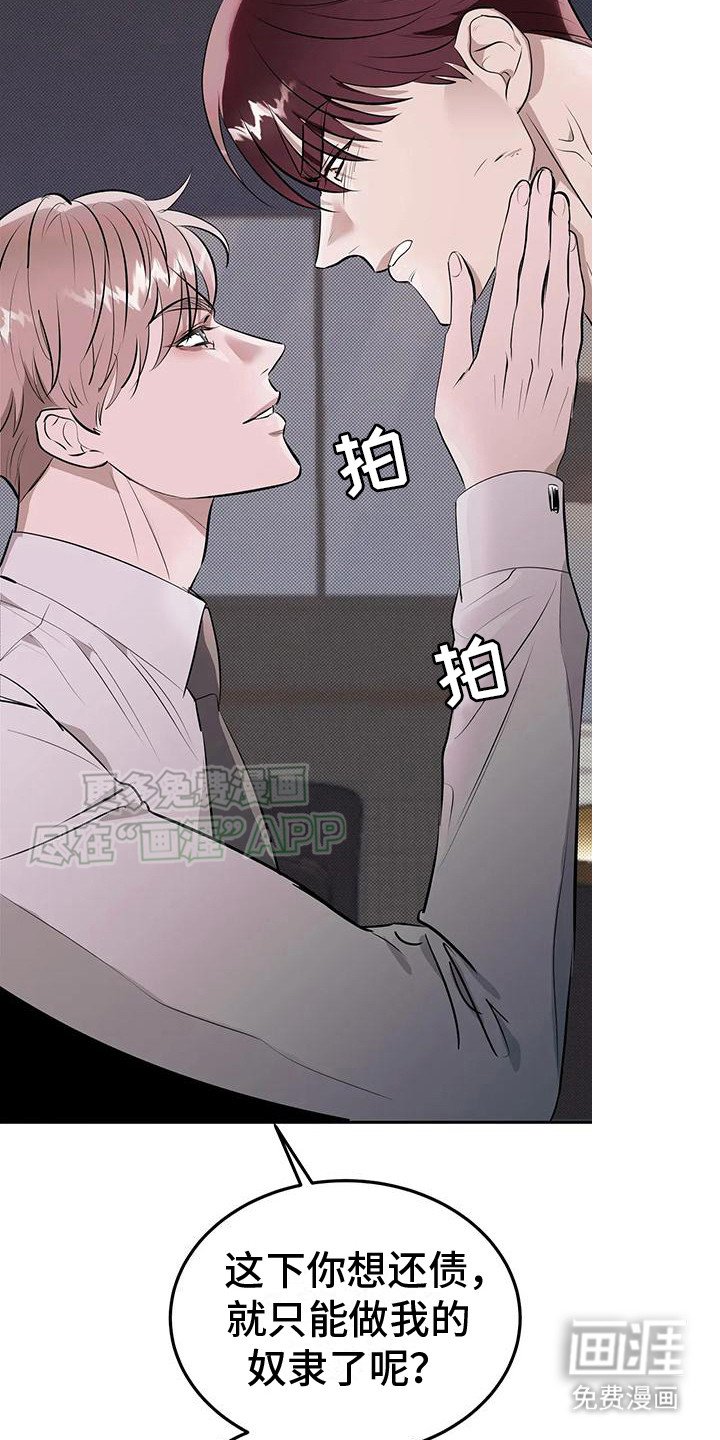 第6章：赞助商