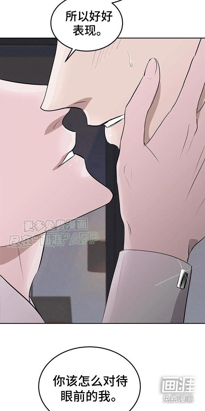 第6章：赞助商