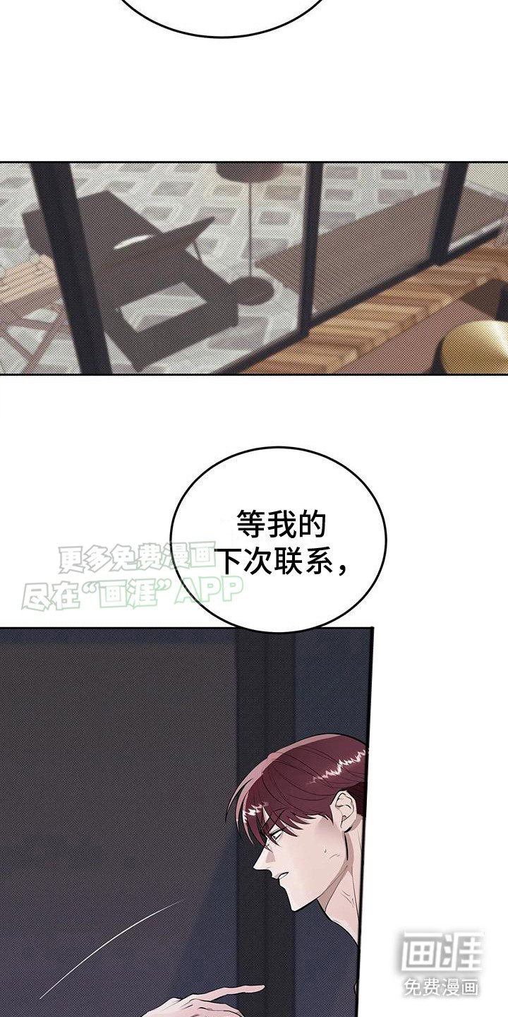 第6章：赞助商