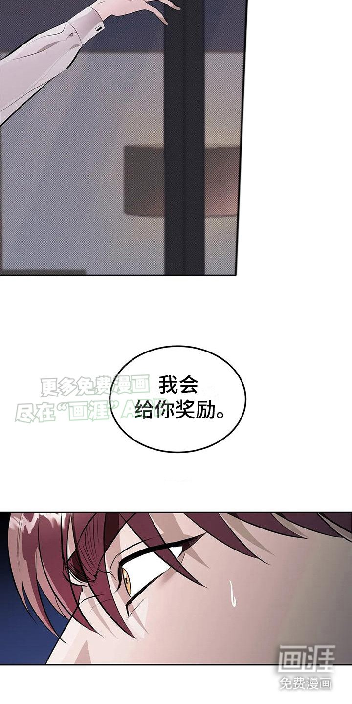 第6章：赞助商
