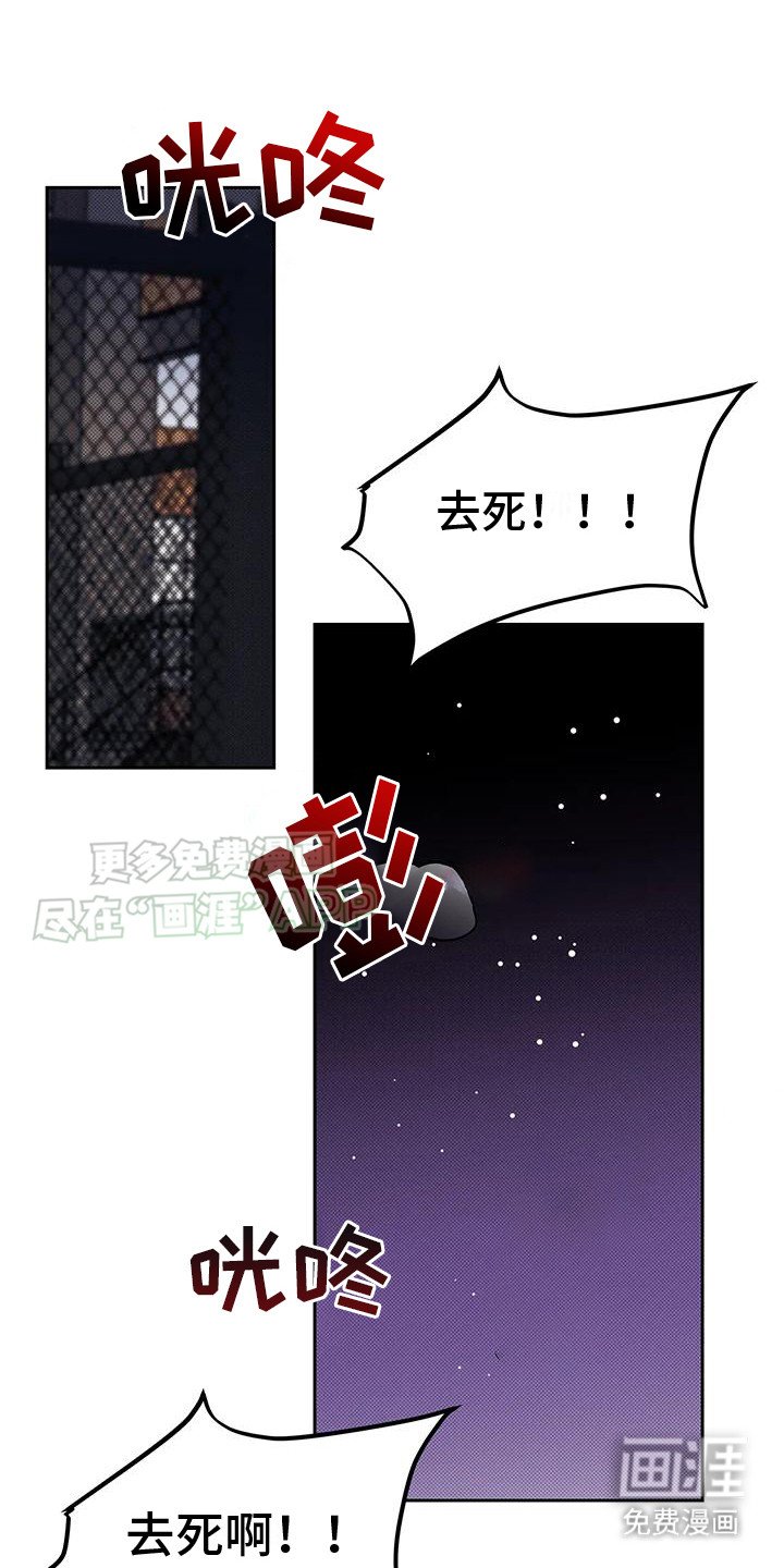 第6章：赞助商