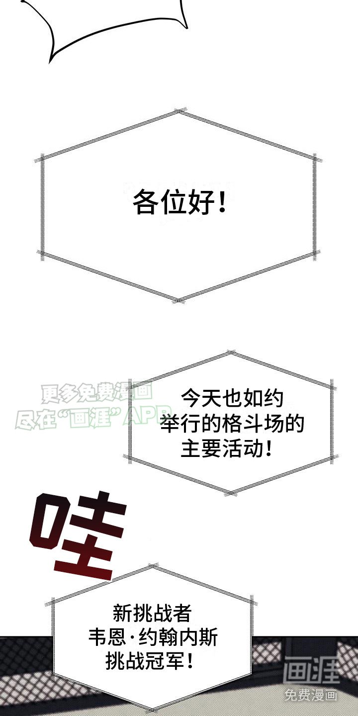 第6章：赞助商