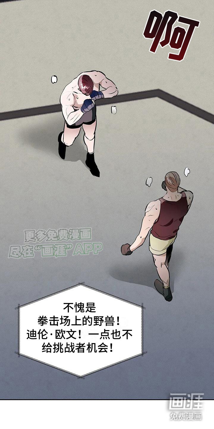 第6章：赞助商