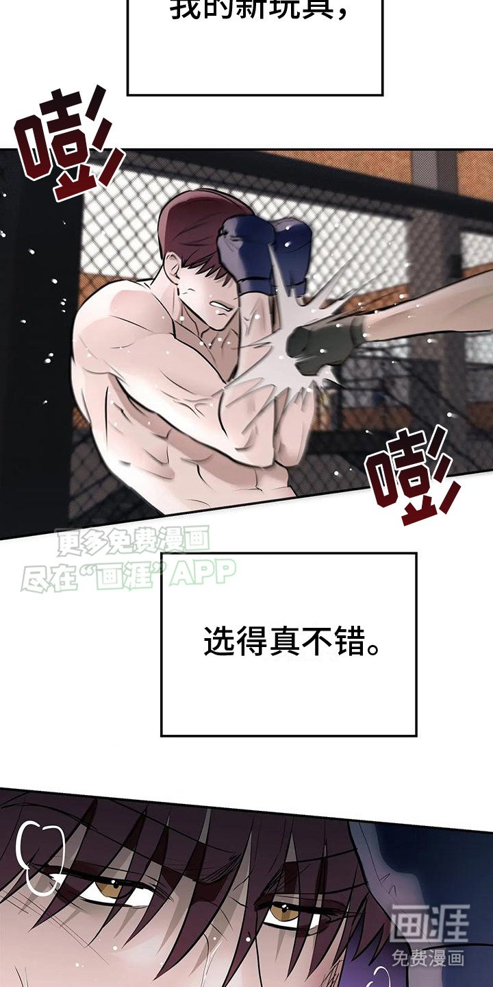 第6章：赞助商