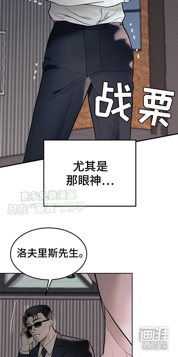 第6章：赞助商