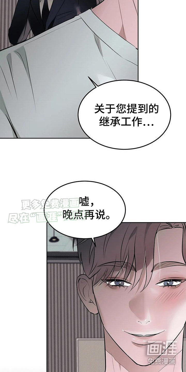 第6章：赞助商