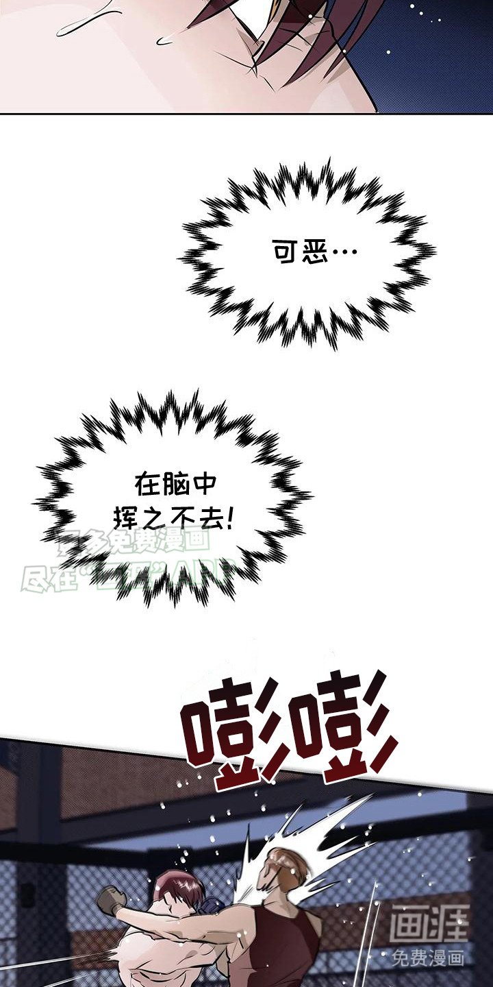第7章：出场费