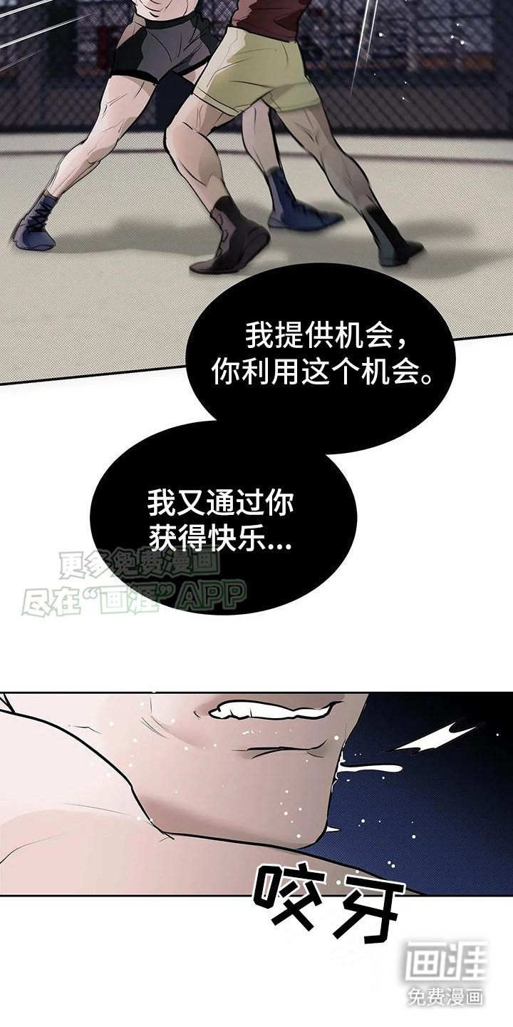 第7章：出场费