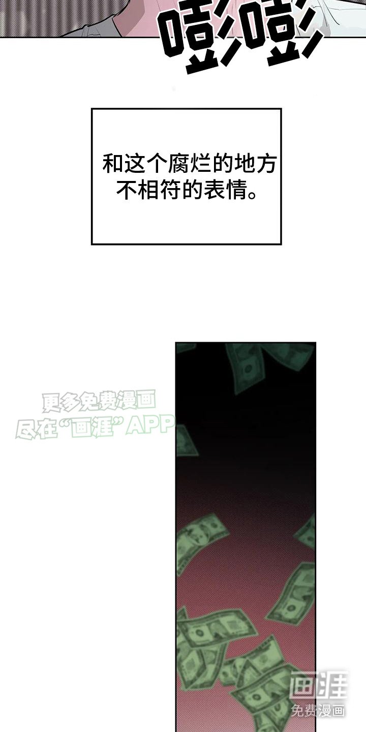 第7章：出场费