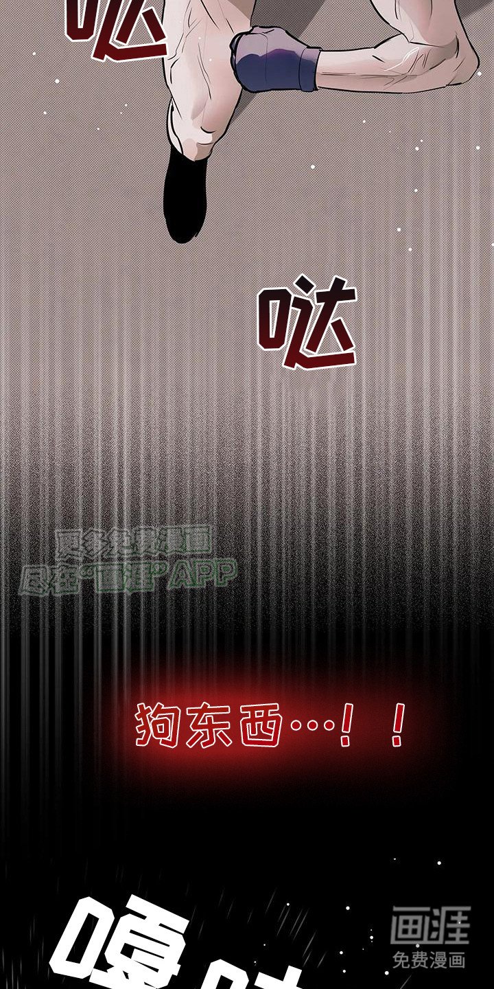 第7章：出场费