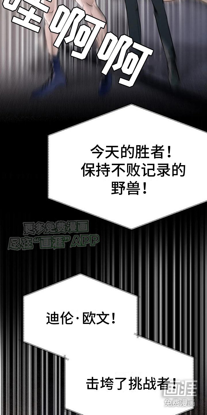 第7章：出场费
