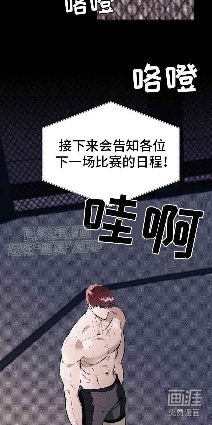 第7章：出场费