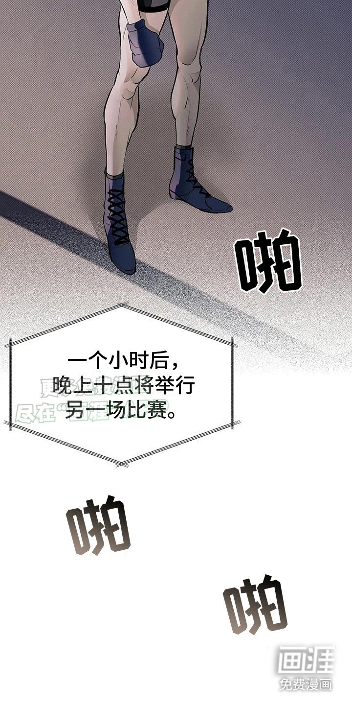 第7章：出场费