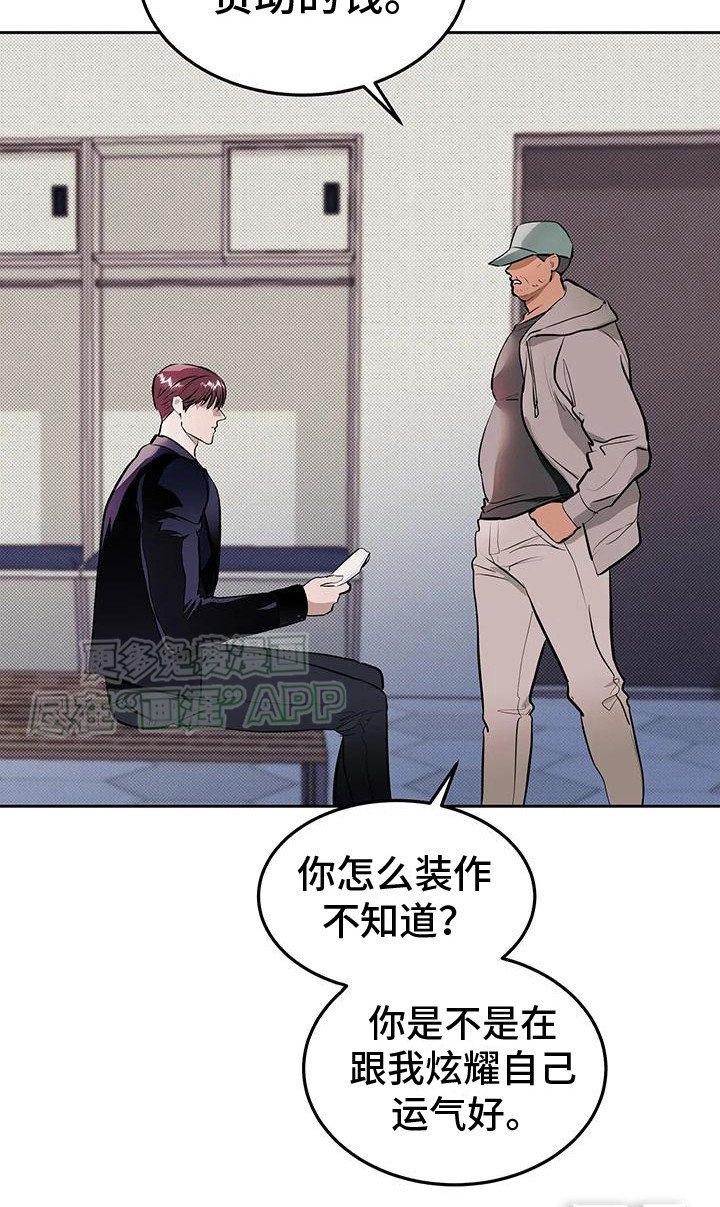 第7章：出场费