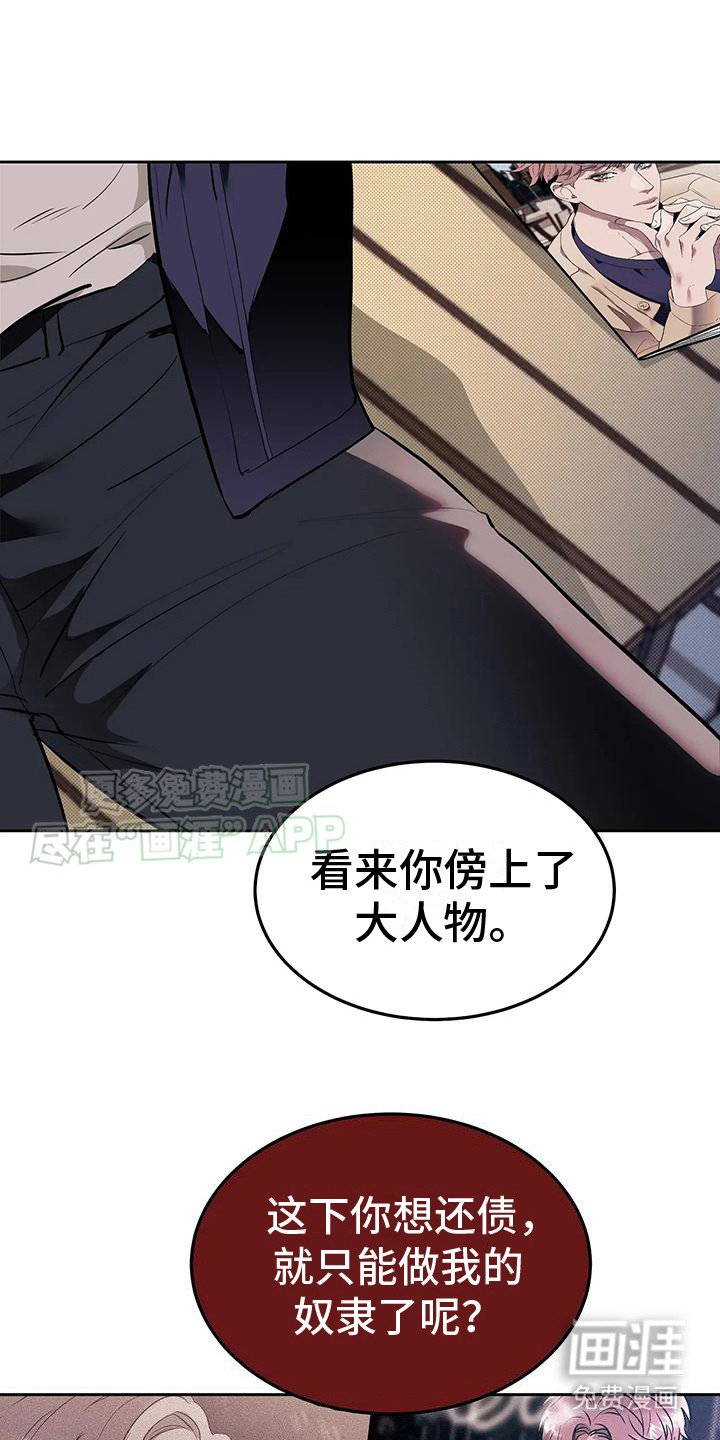 第8章：总是想起