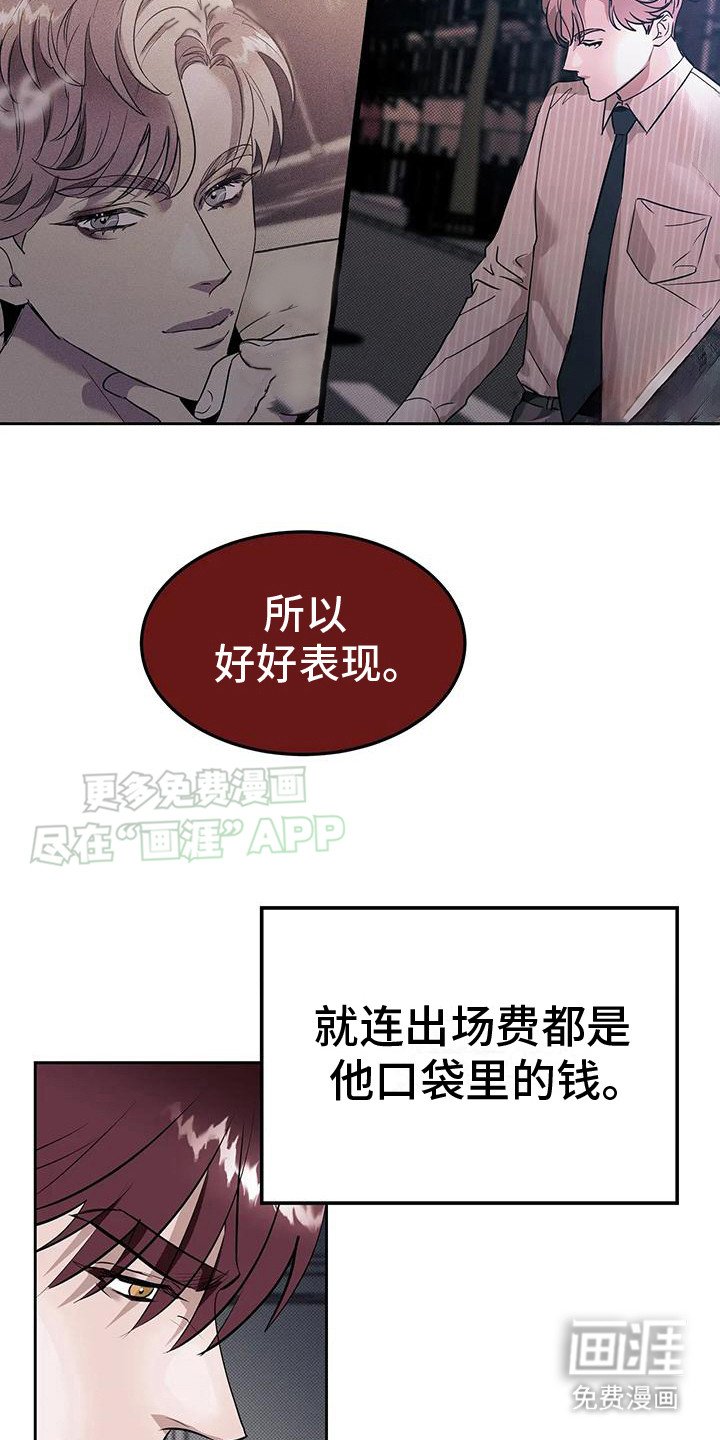 第8章：总是想起