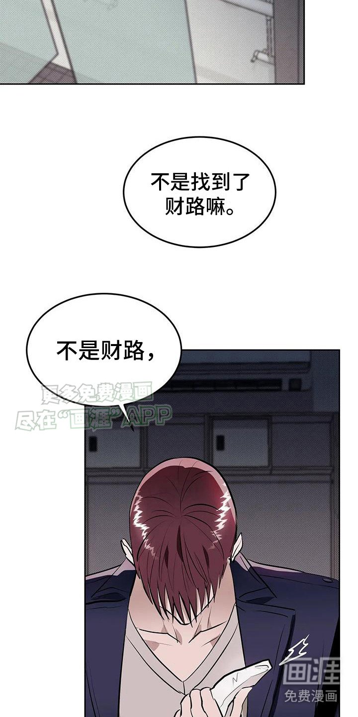 第8章：总是想起