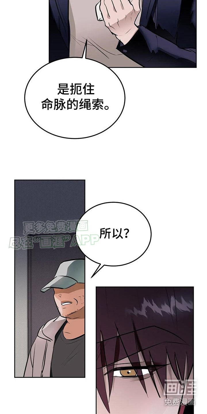 第8章：总是想起