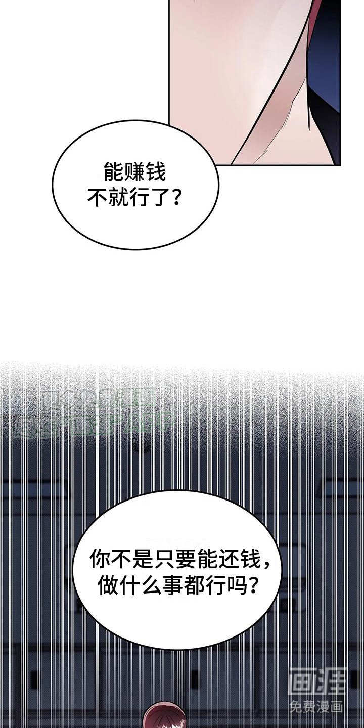 第8章：总是想起