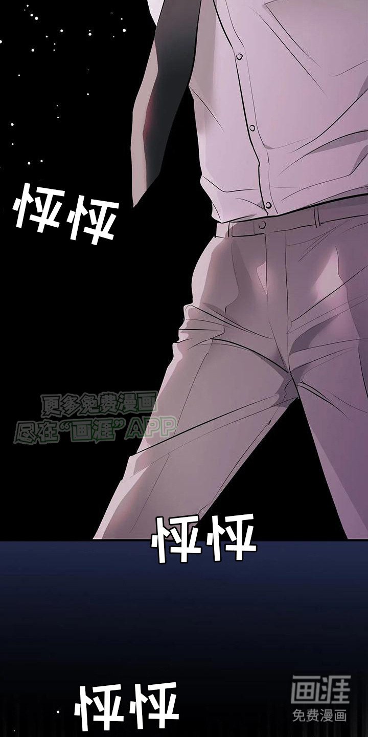 第8章：总是想起