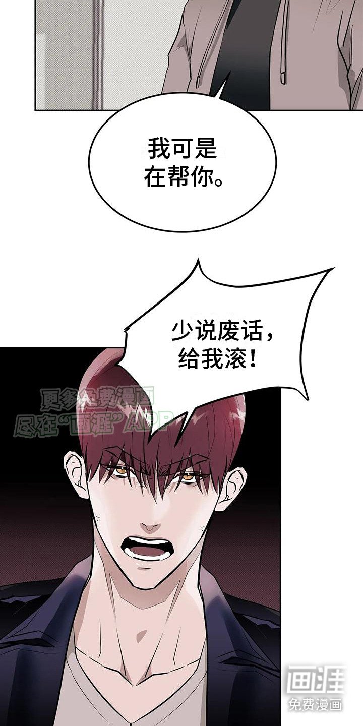 第8章：总是想起
