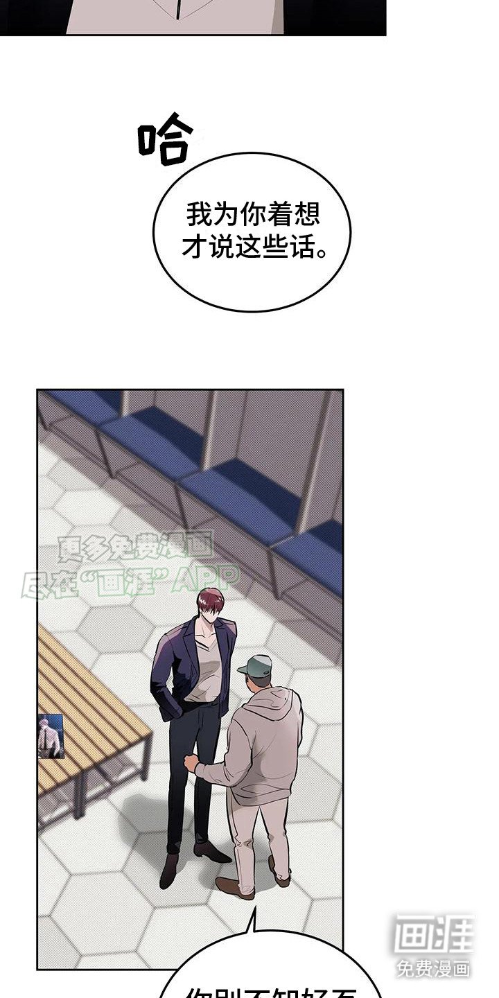 第8章：总是想起