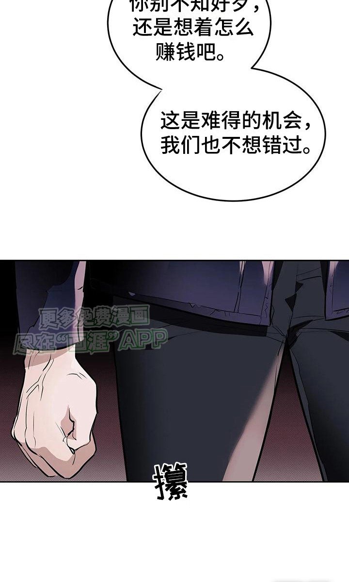 第8章：总是想起