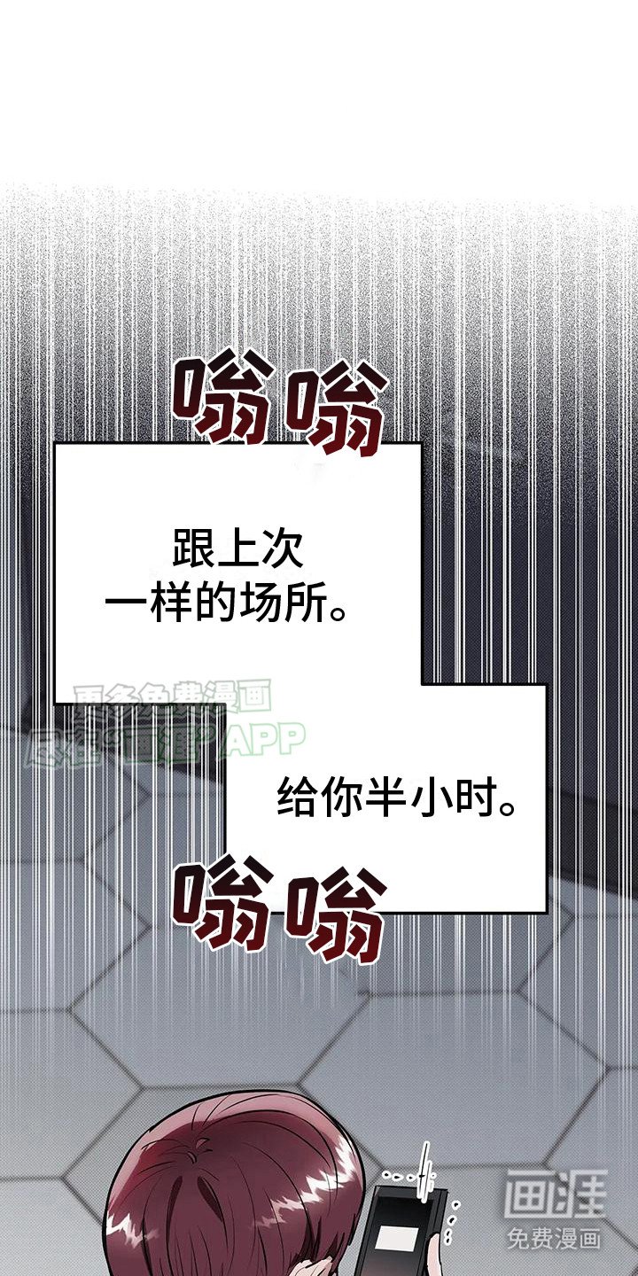 第9章：被小瞧