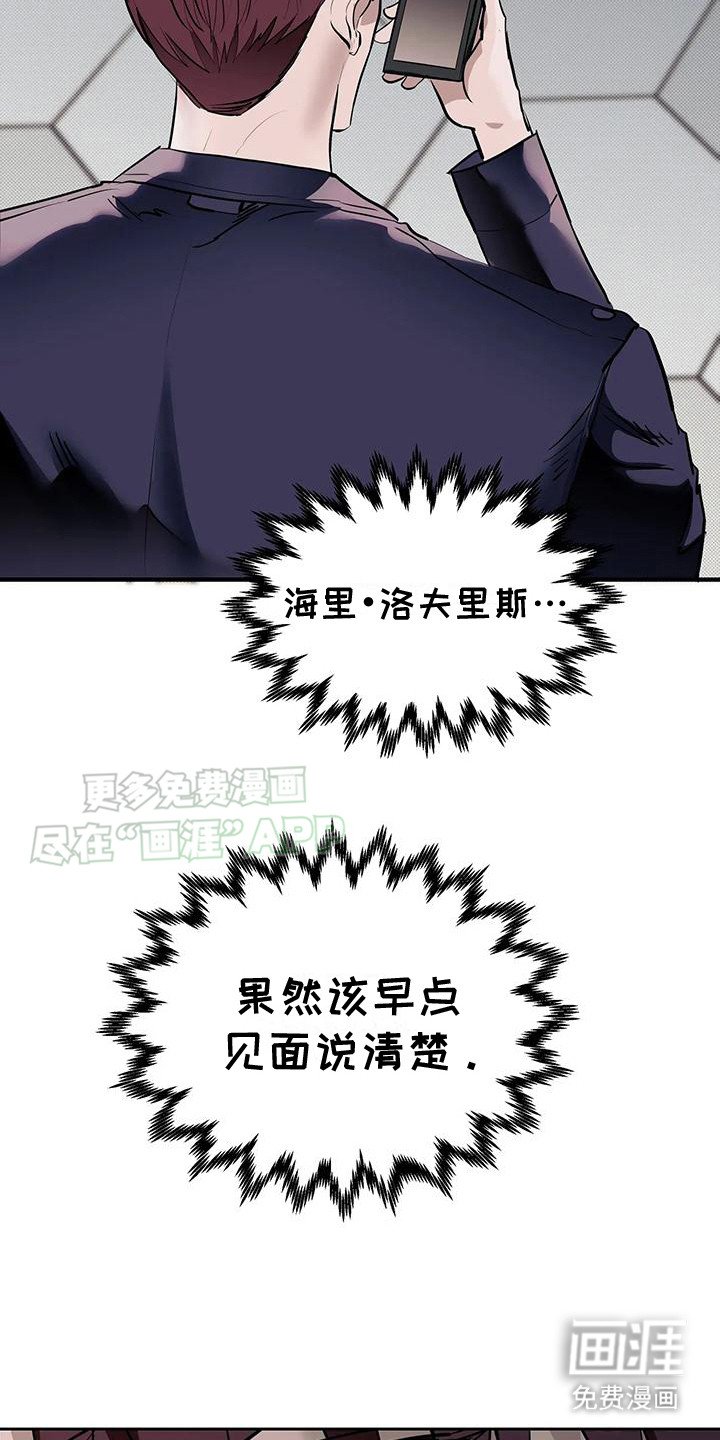 第9章：被小瞧
