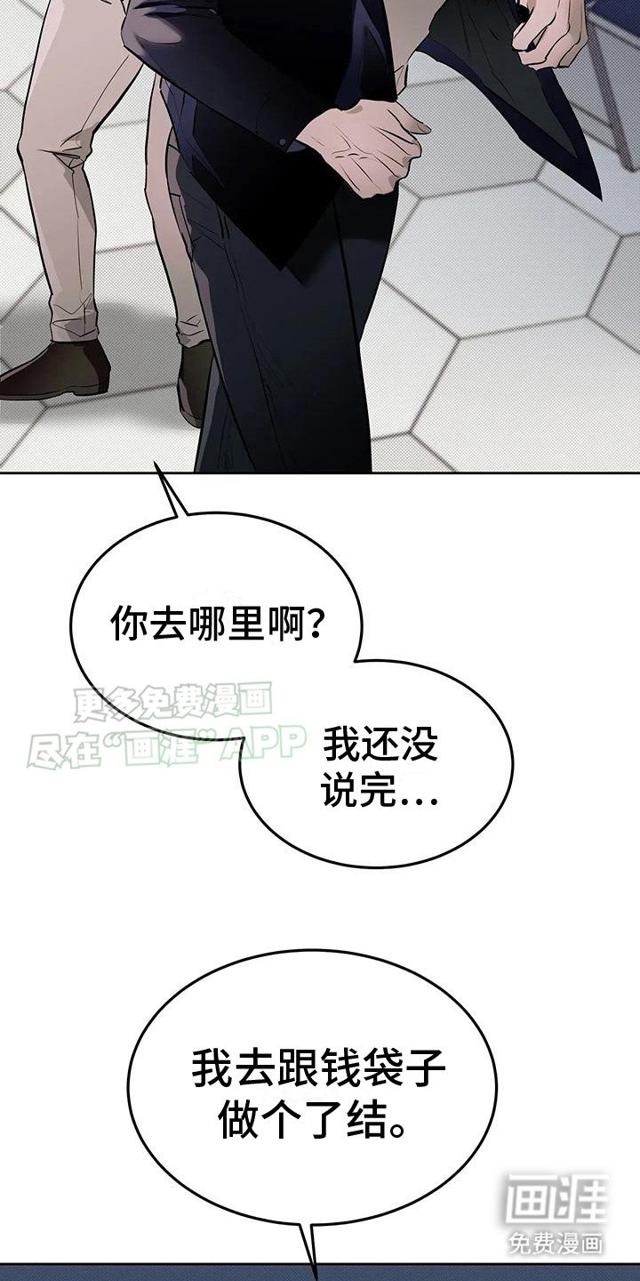 第9章：被小瞧