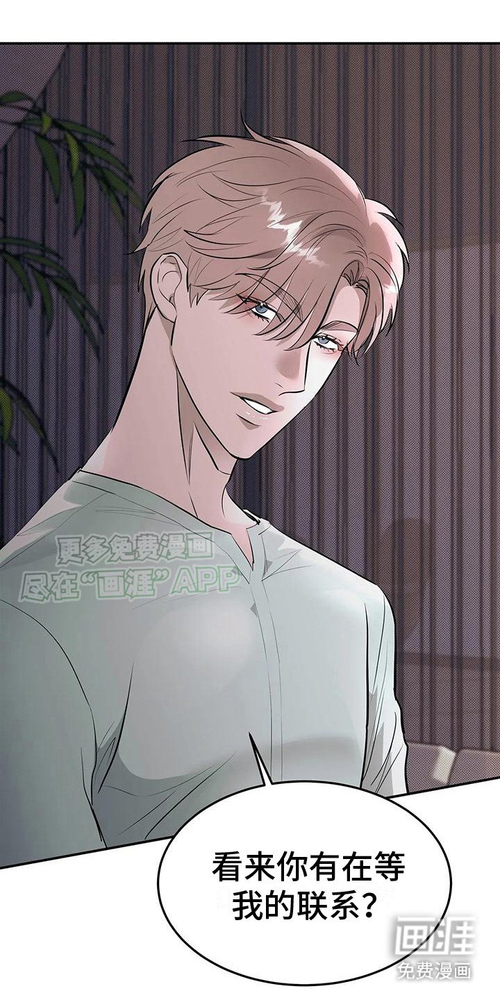 第9章：被小瞧