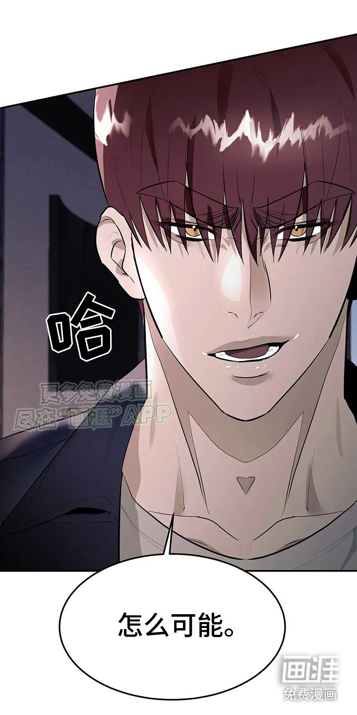 第9章：被小瞧