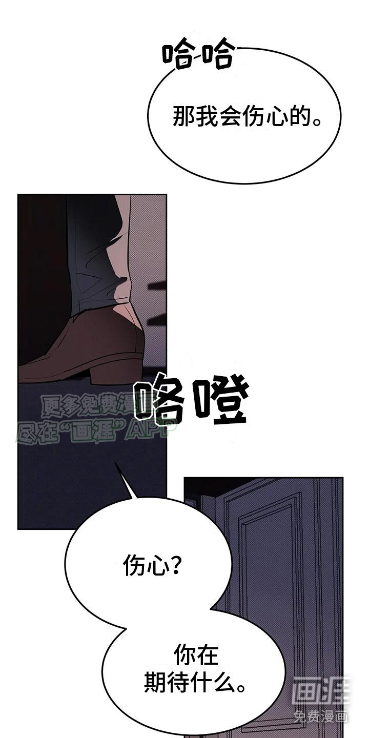 第9章：被小瞧