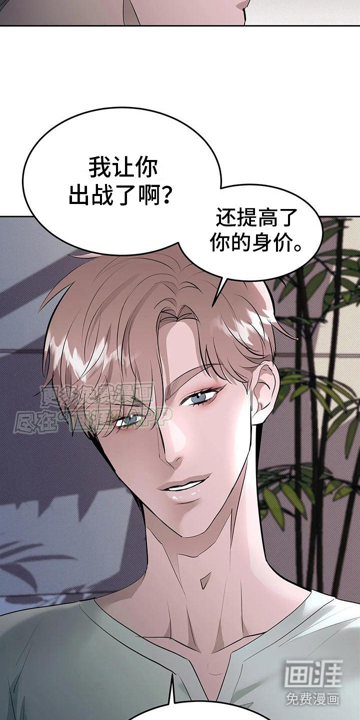 第9章：被小瞧