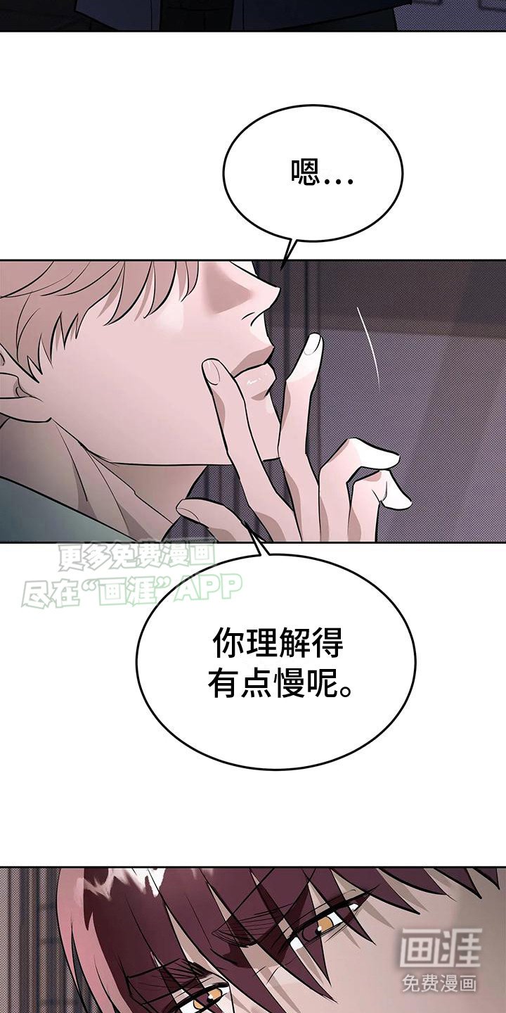第9章：被小瞧