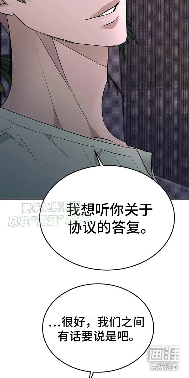 第9章：被小瞧