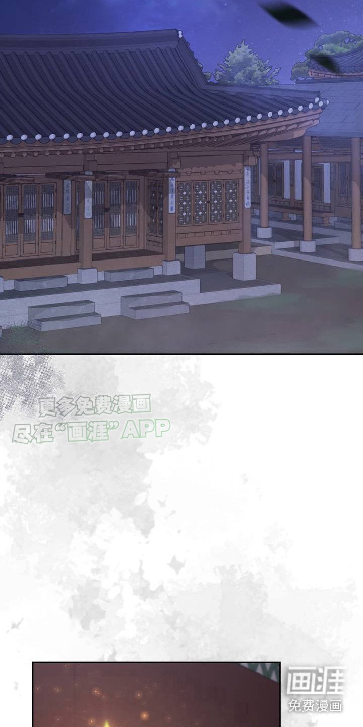 第1章：中殿娘娘