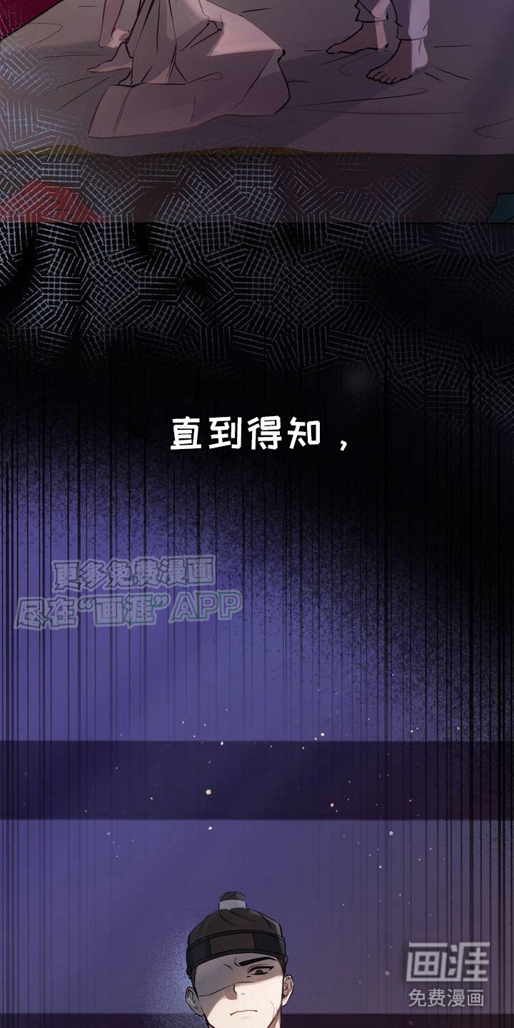 第1章：中殿娘娘