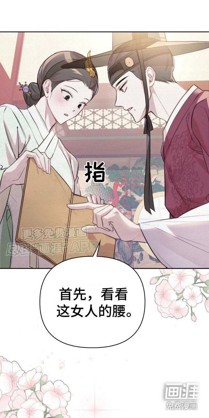 第10章：讲解 