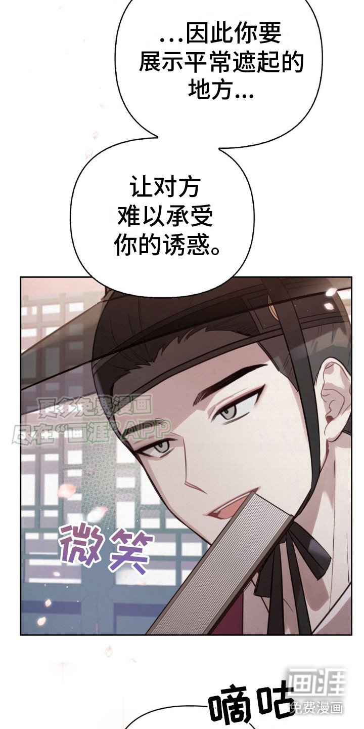 第10章：讲解 
