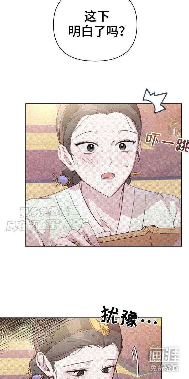 第10章：讲解 