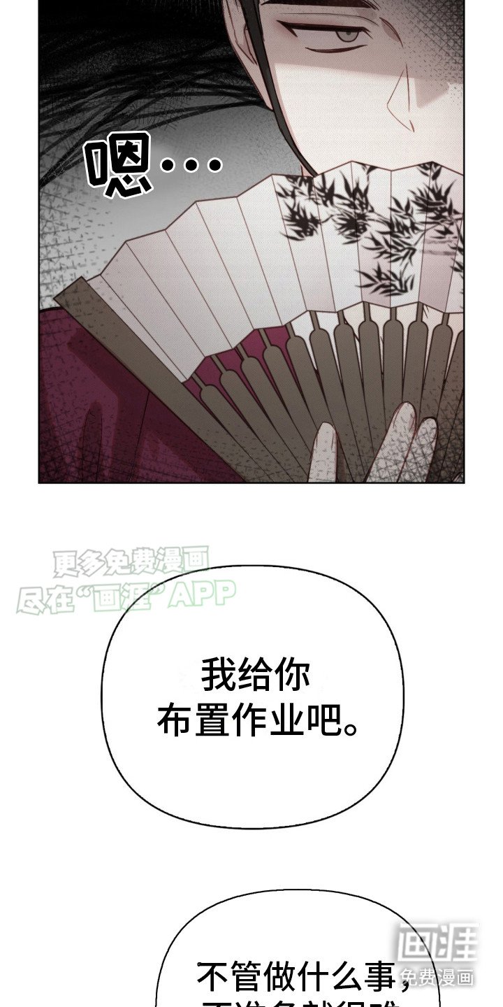 第10章：讲解 