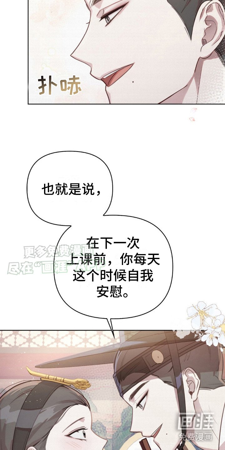 第10章：讲解 