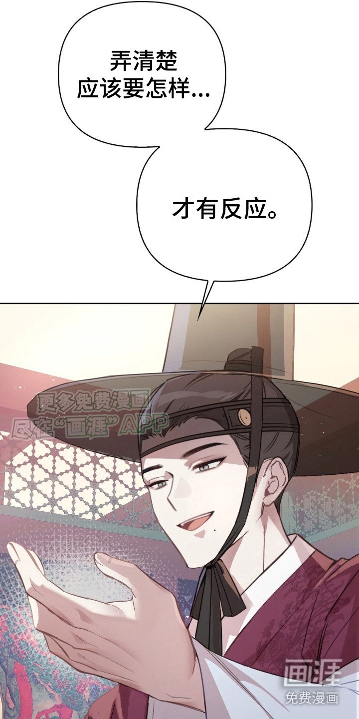 第11章：下雨天